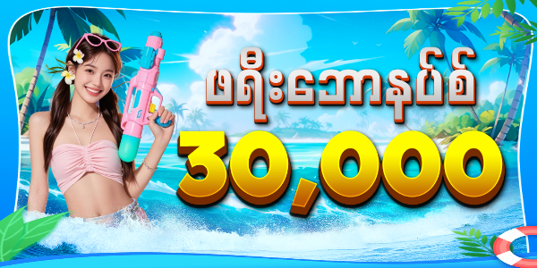 gold88 Slot ပရိုမိုးရှင်း