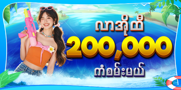 gold88 Slot ပရိုမိုးရှင်း