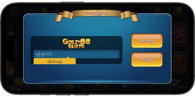 Gold 88 Login ဂိမ်းအကောင့်ဖွင့်နည်း 
