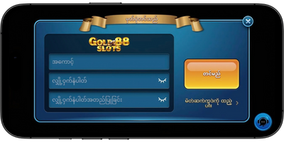 Gold 88 Login ဂိမ်းအကောင့်ဖွင့်နည်း 