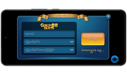 Gold88 အကောင့်ဖွင့်ရန် 