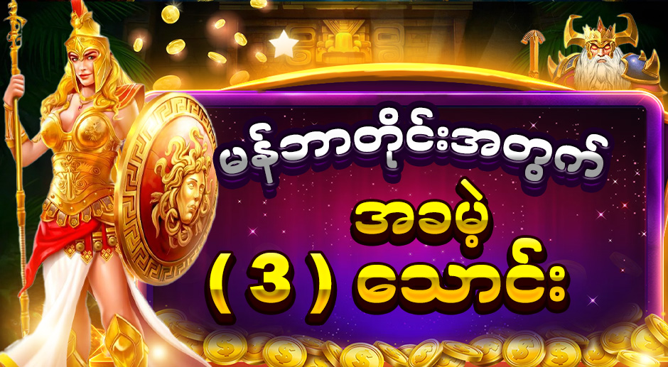 Free Slot Bonus